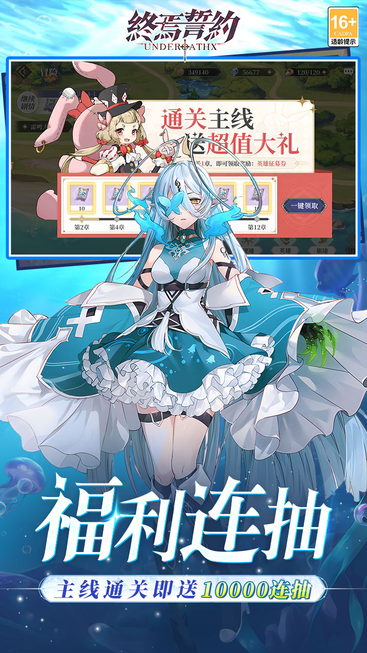 おで 终焉誓约（0.1折天天送648）_2046PK【官网】-众多BT手游,变态版